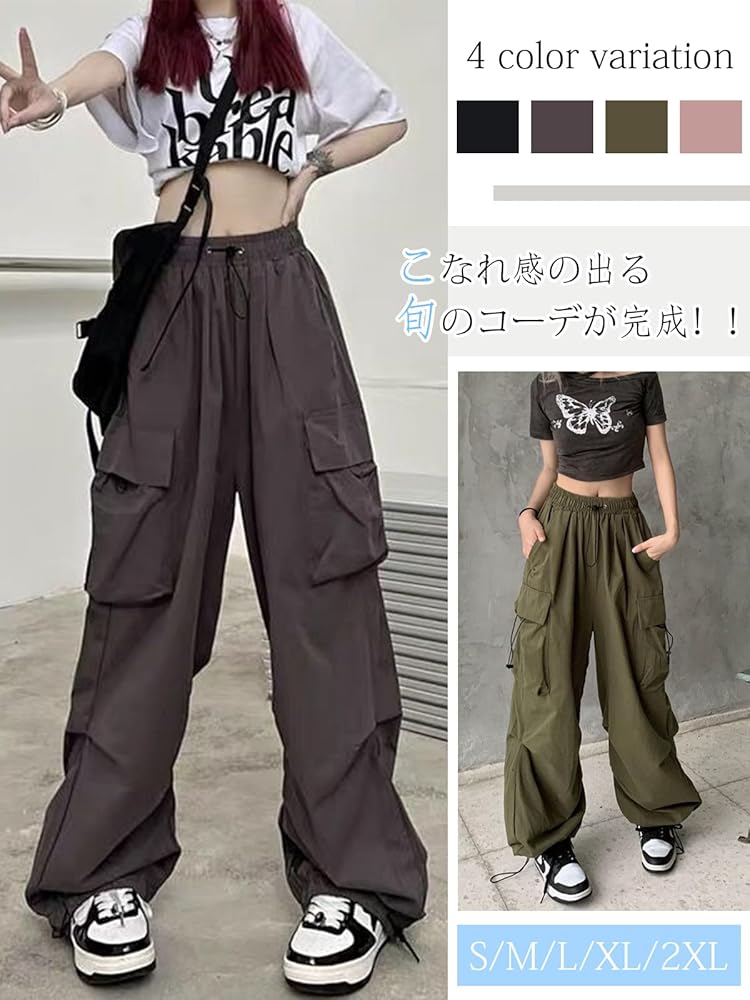Amazon | [Cailu Ken] カーゴパンツ レディース ワイドパンツ 裾